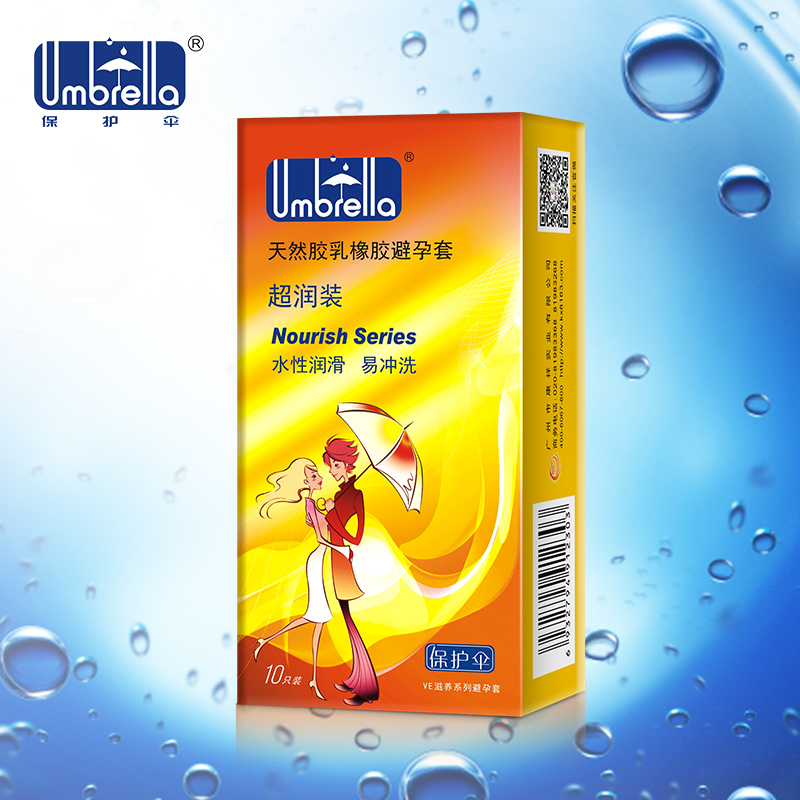 保護傘避孕套VE滋養系列超潤裝