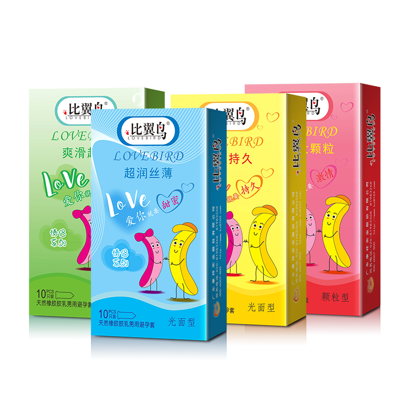 比翼鳥(niǎo)情侶組合系列避孕套公司手機(jī)號(hào)
