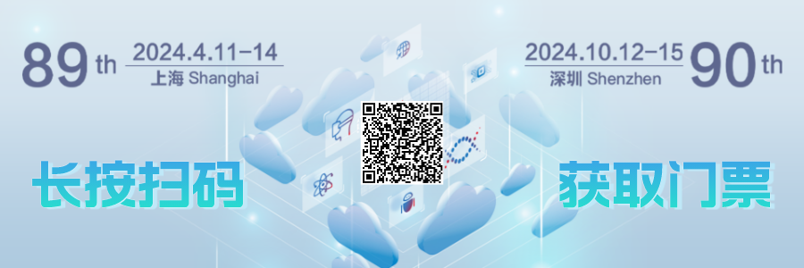上海器械會(huì)倒計(jì)時(shí),康祥邀您4月相約滬上5.png