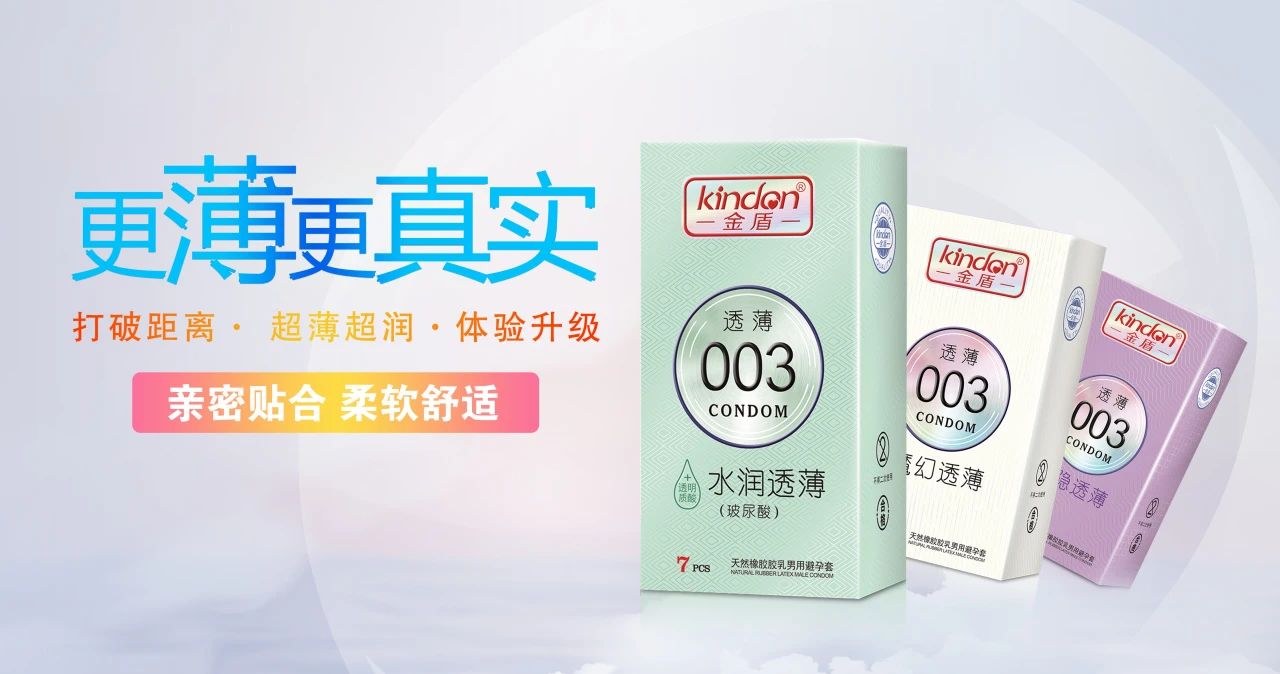 展會邀請 相聚上海器械會,康祥邀您共探行業新未來5.jpg