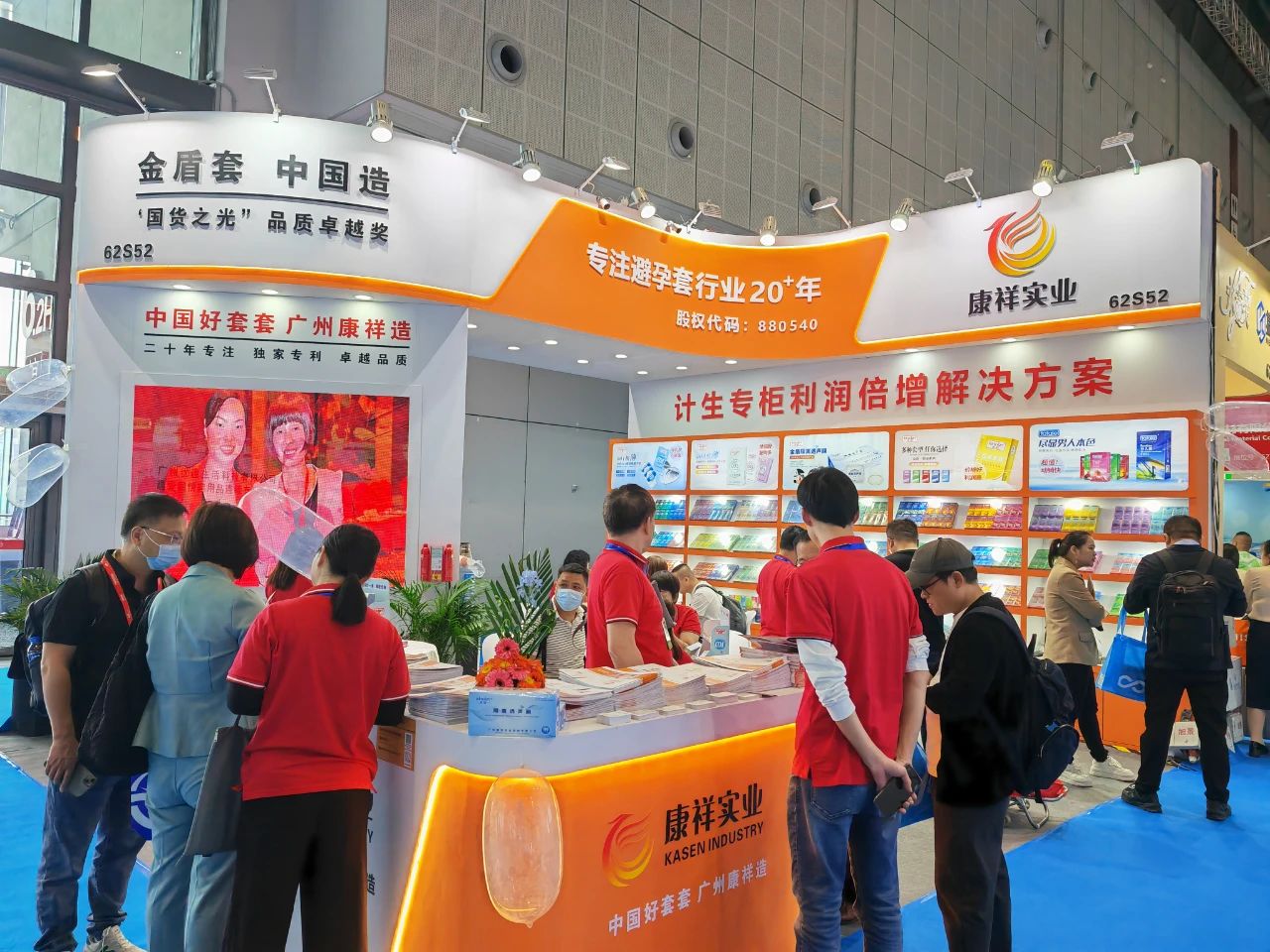 直擊現場上海國藥會首日盛況，康祥展位熱度持續飆升1.jpg