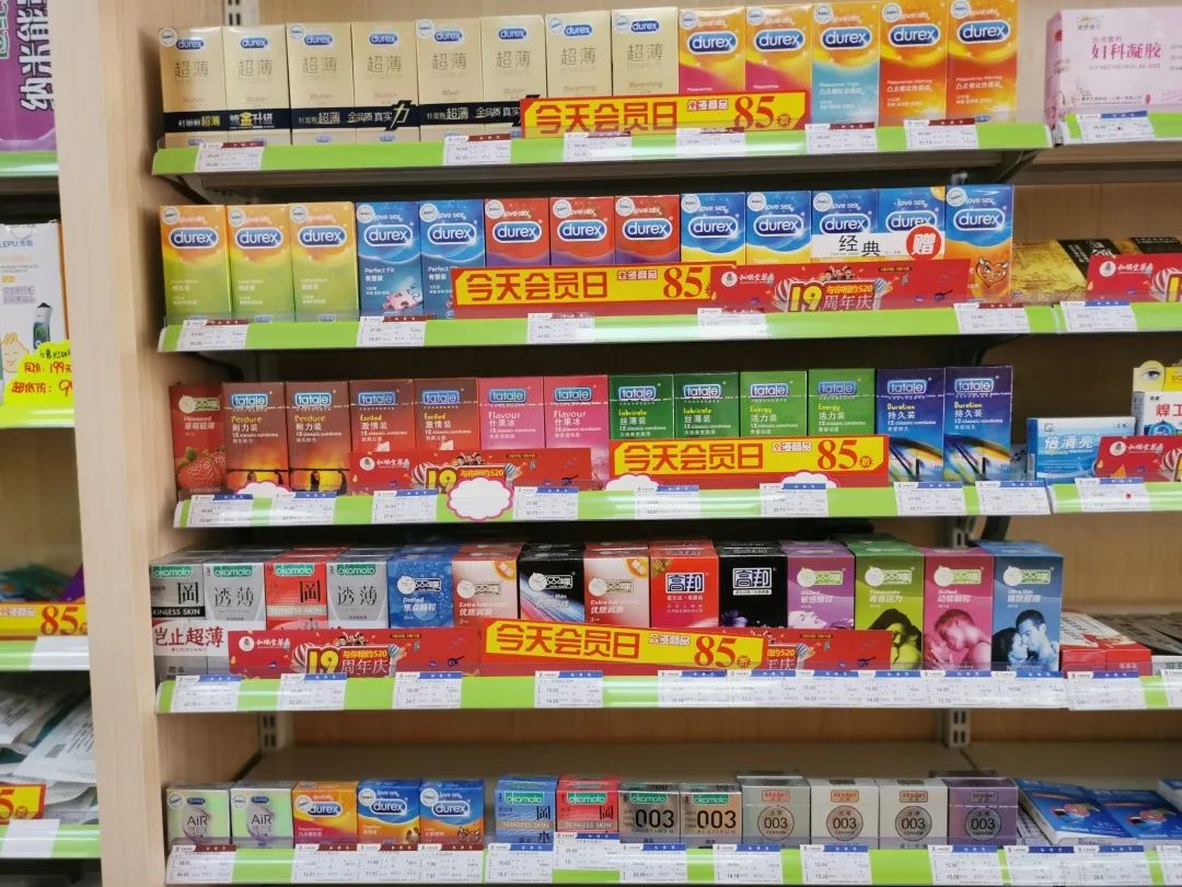 避孕套怎么選 避孕套怎么選