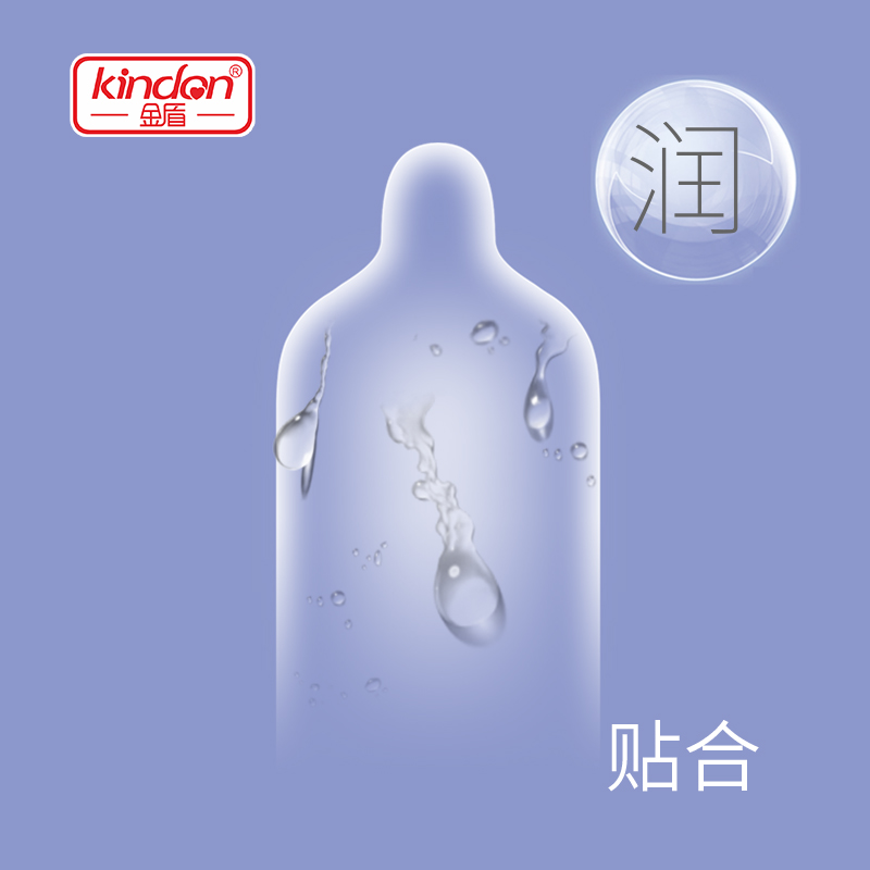 金盾超薄避孕套 透薄003系列幻隱透薄2只裝