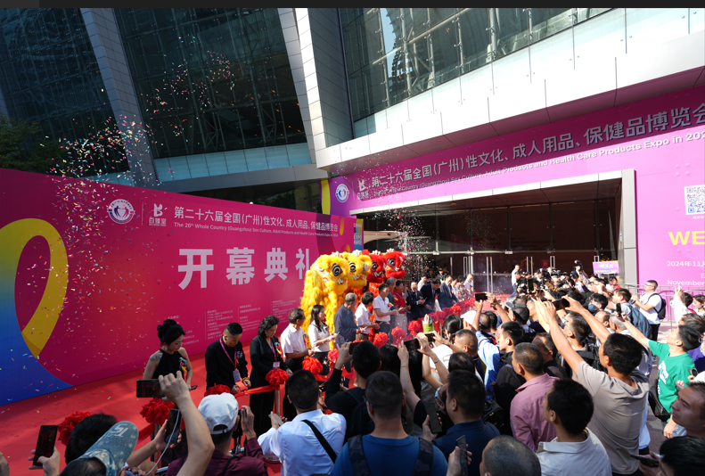 來廣州性文化博覽會(huì)和我們“套”個(gè)近乎10.png