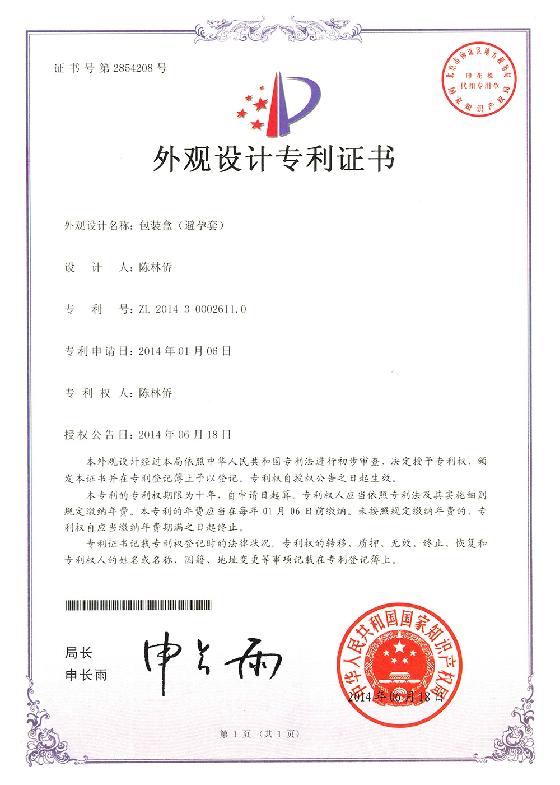 資質(zhì)榮譽(yù)(圖2) 資質(zhì)榮譽(yù)(圖2)