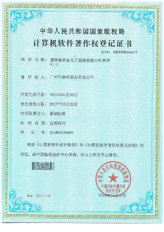 資質(zhì)榮譽(yù)(圖6) 資質(zhì)榮譽(yù)(圖6)