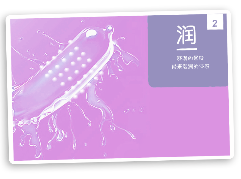 tatale避孕套卡通系列溫馨浮點裝(圖4) tatale避孕套卡通系列溫馨浮點裝(圖4)