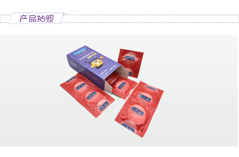 tatale避孕套卡通系列溫馨浮點裝(圖10) tatale避孕套卡通系列溫馨浮點裝(圖10)