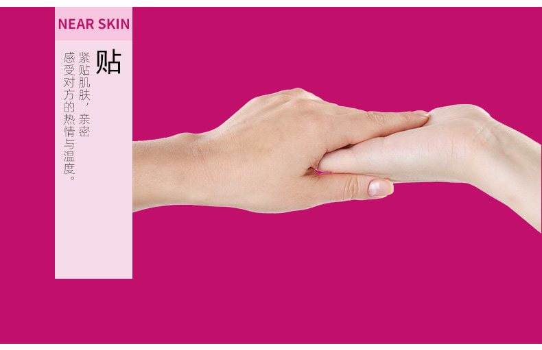 雙飛燕避孕套003系列草莓香12只裝(圖6) 雙飛燕避孕套003系列草莓香12只裝(圖6)