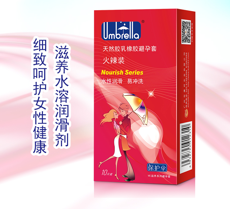 保護傘避孕套VE滋養(yǎng)系列火辣裝(圖2) 保護傘避孕套VE滋養(yǎng)系列火辣裝(圖2)