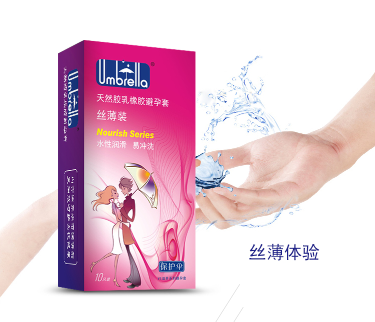 保護傘避孕套VE滋養系列絲薄裝(圖4) 保護傘避孕套VE滋養系列絲薄裝(圖4)