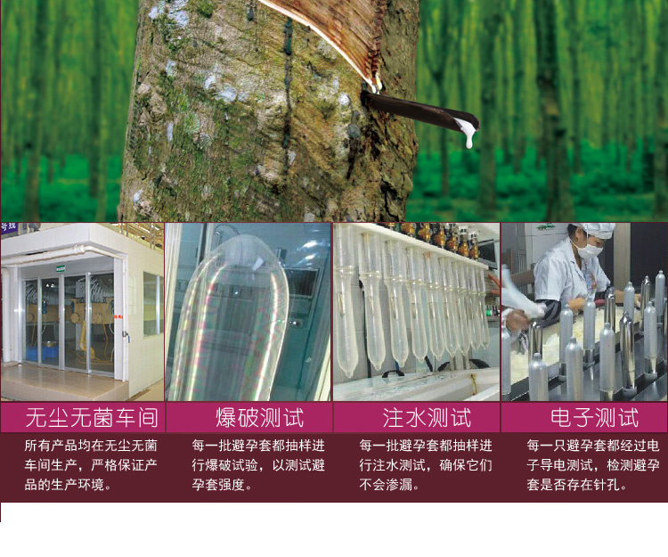 比翼鳥避孕套火辣系列紅色(圖7) 比翼鳥避孕套火辣系列紅色(圖7)