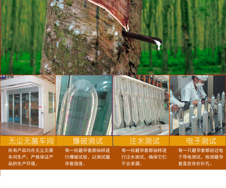 比翼鳥避孕套火辣系列黃色(圖7) 比翼鳥避孕套火辣系列黃色(圖7)