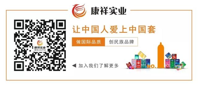 避孕套一般多少錢(qián)？