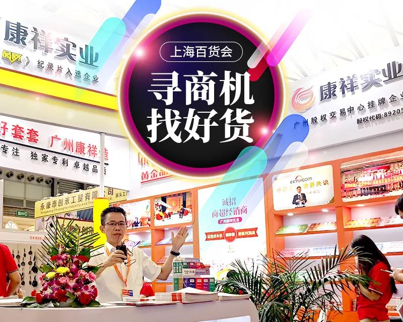 康祥大事記 | 逆勢(shì)發(fā)展，實(shí)力盡顯(圖7)