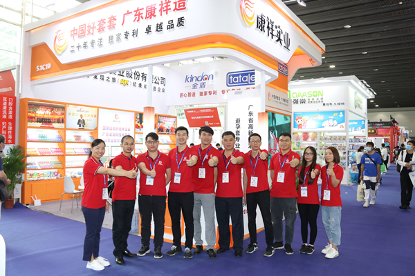 康祥大事記 | 逆勢(shì)發(fā)展，實(shí)力盡顯(圖12)