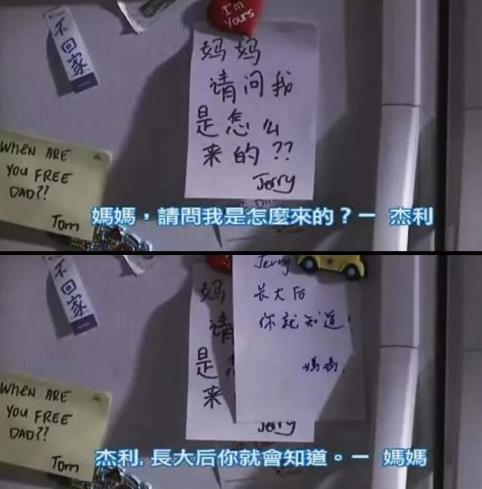 “爸爸,什么是避孕套?”(圖4) “爸爸,什么是避孕套?”(圖4)