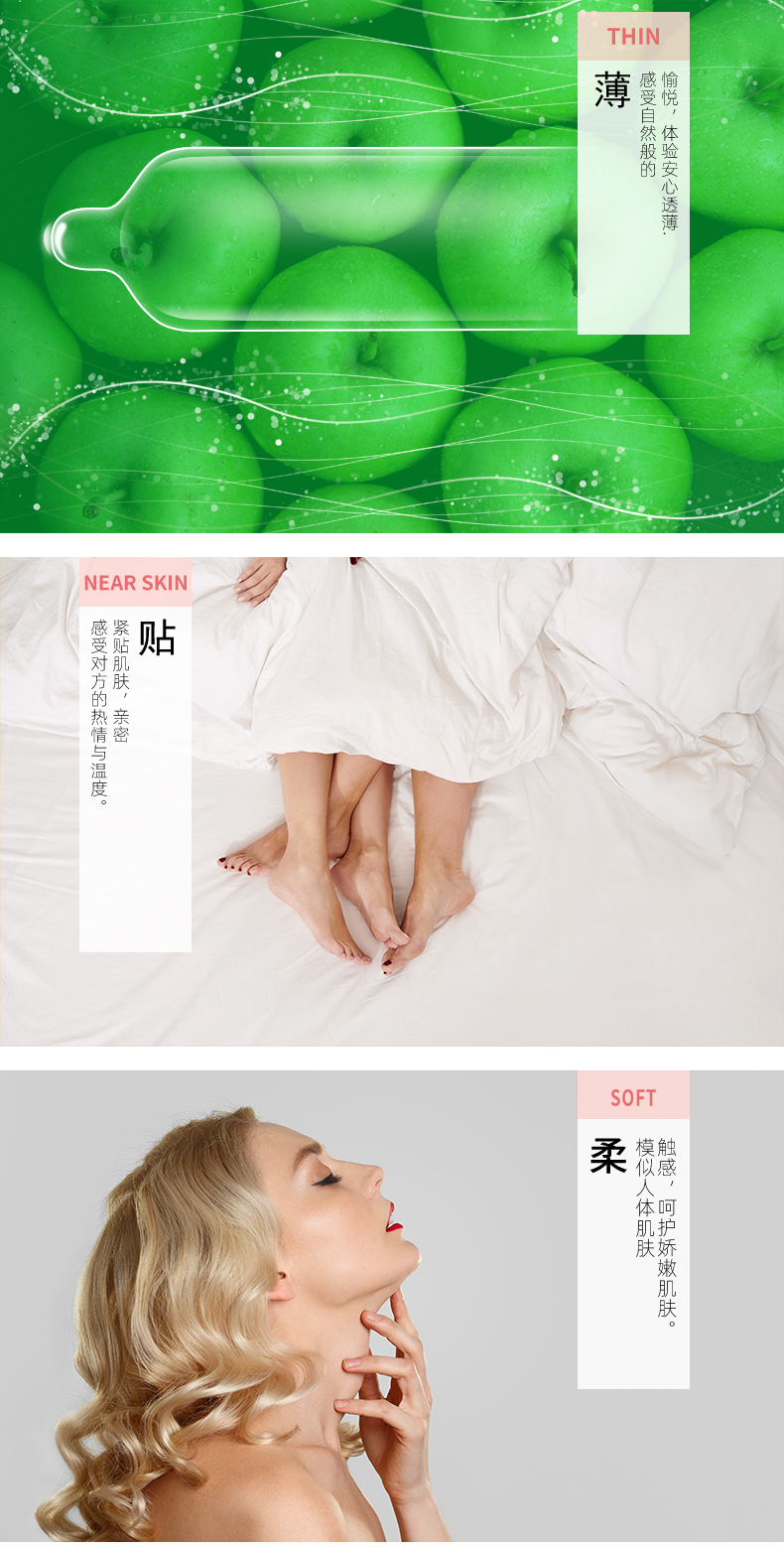 雙飛燕避孕套003系列萃薄12只裝(圖6) 雙飛燕避孕套003系列萃薄12只裝(圖6)