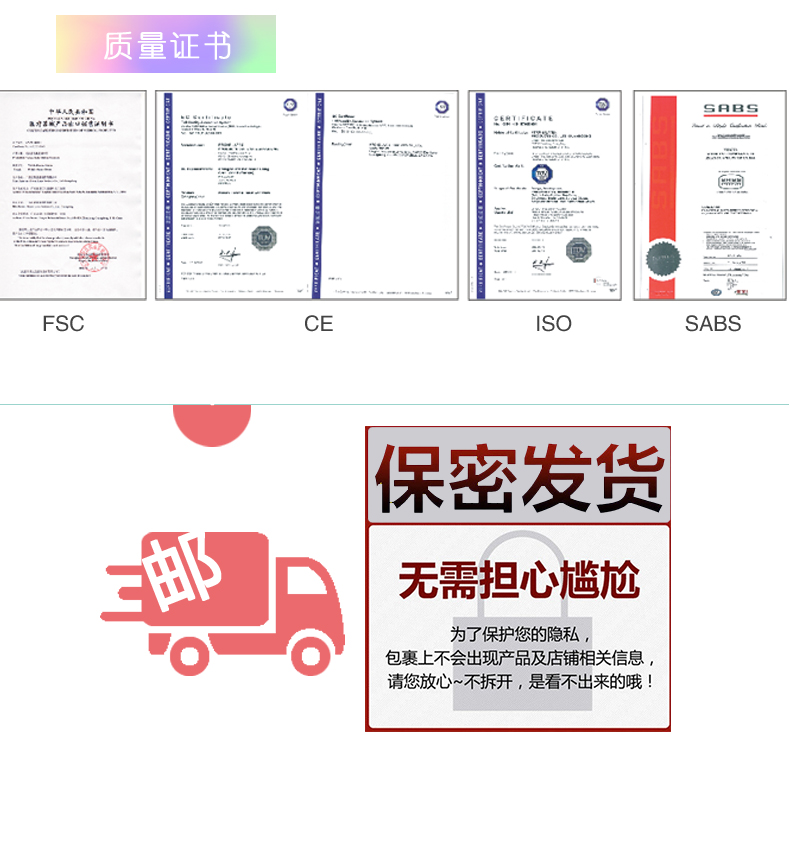 雙飛燕避孕套003系列組合裝(圖11) 雙飛燕避孕套003系列組合裝(圖11)