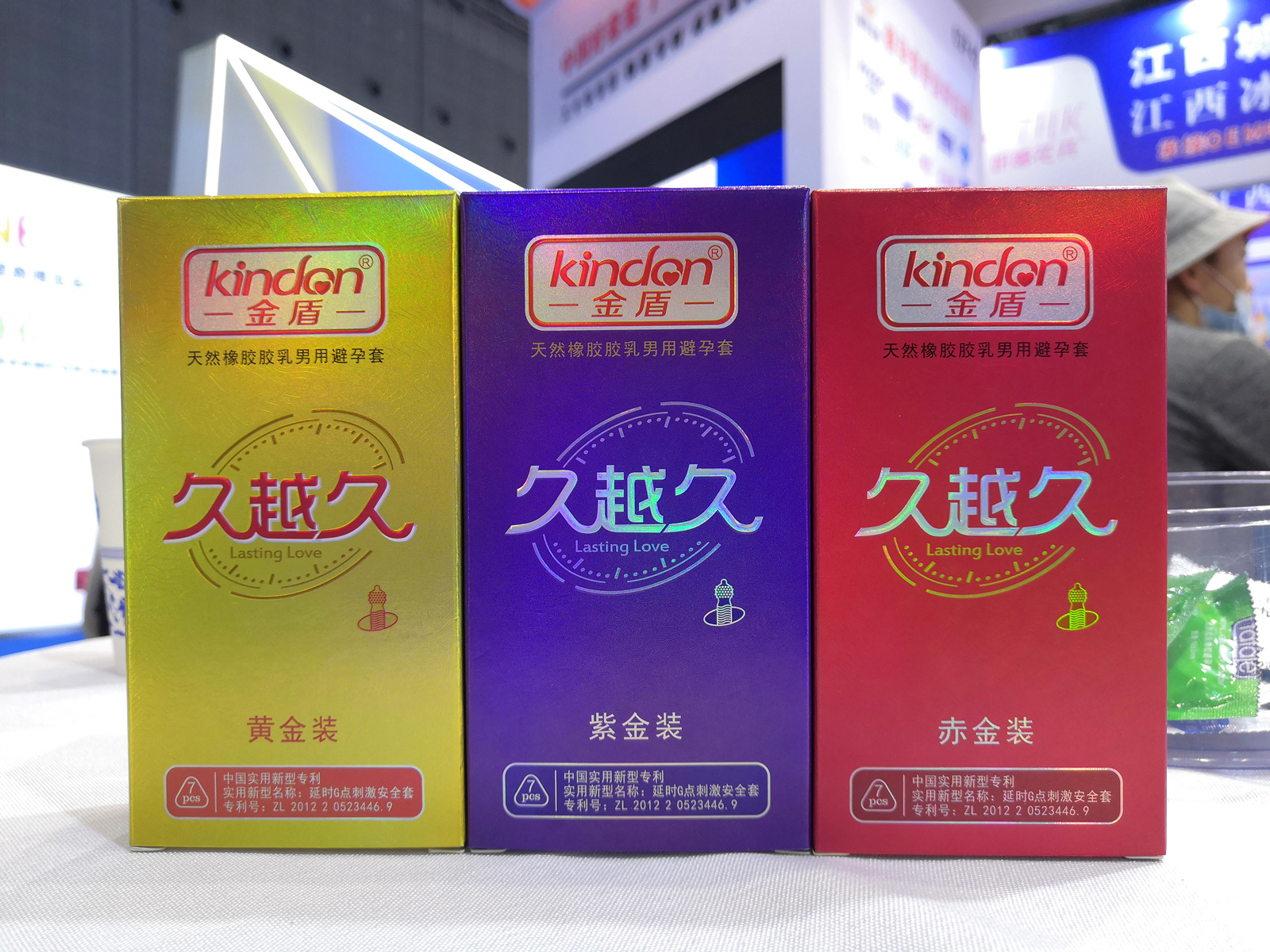 避孕套，不引人關注的高利潤產品！(圖9)