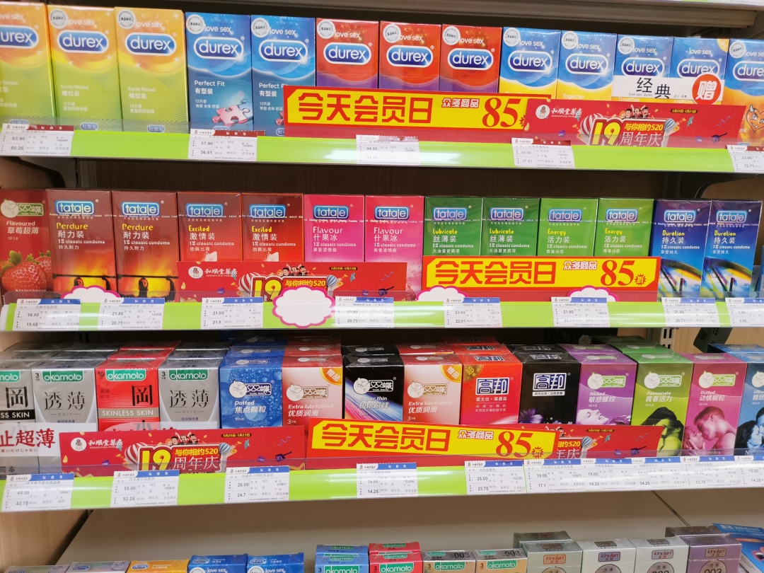 套套持久裝能延時多久，套套持久裝怎么用比較好(圖1)