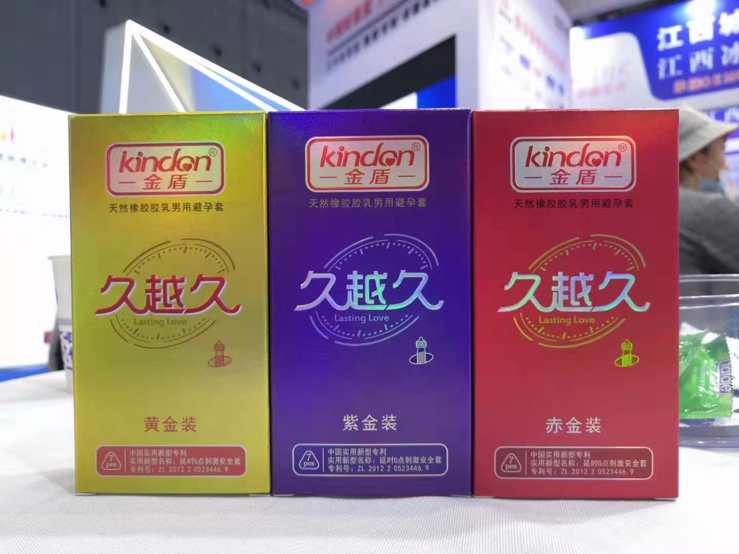 避孕套哪里批發最便宜 避孕套合適價位(圖1)