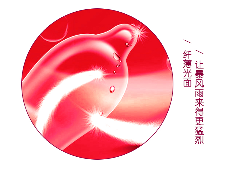 tatale避孕套香芬系列檸檬香10只裝(圖3) tatale避孕套香芬系列檸檬香10只裝(圖3)