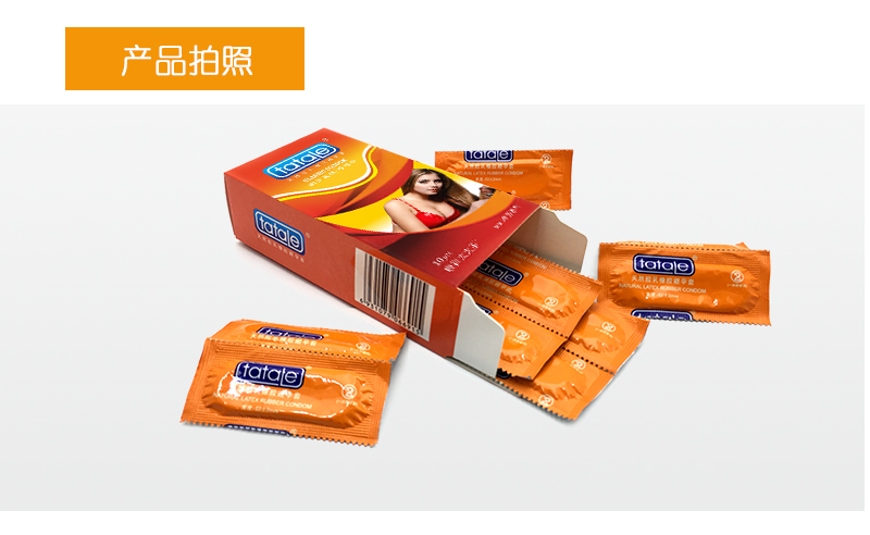 tatale避孕套香芬系列檸檬香10只裝(圖10) tatale避孕套香芬系列檸檬香10只裝(圖10)