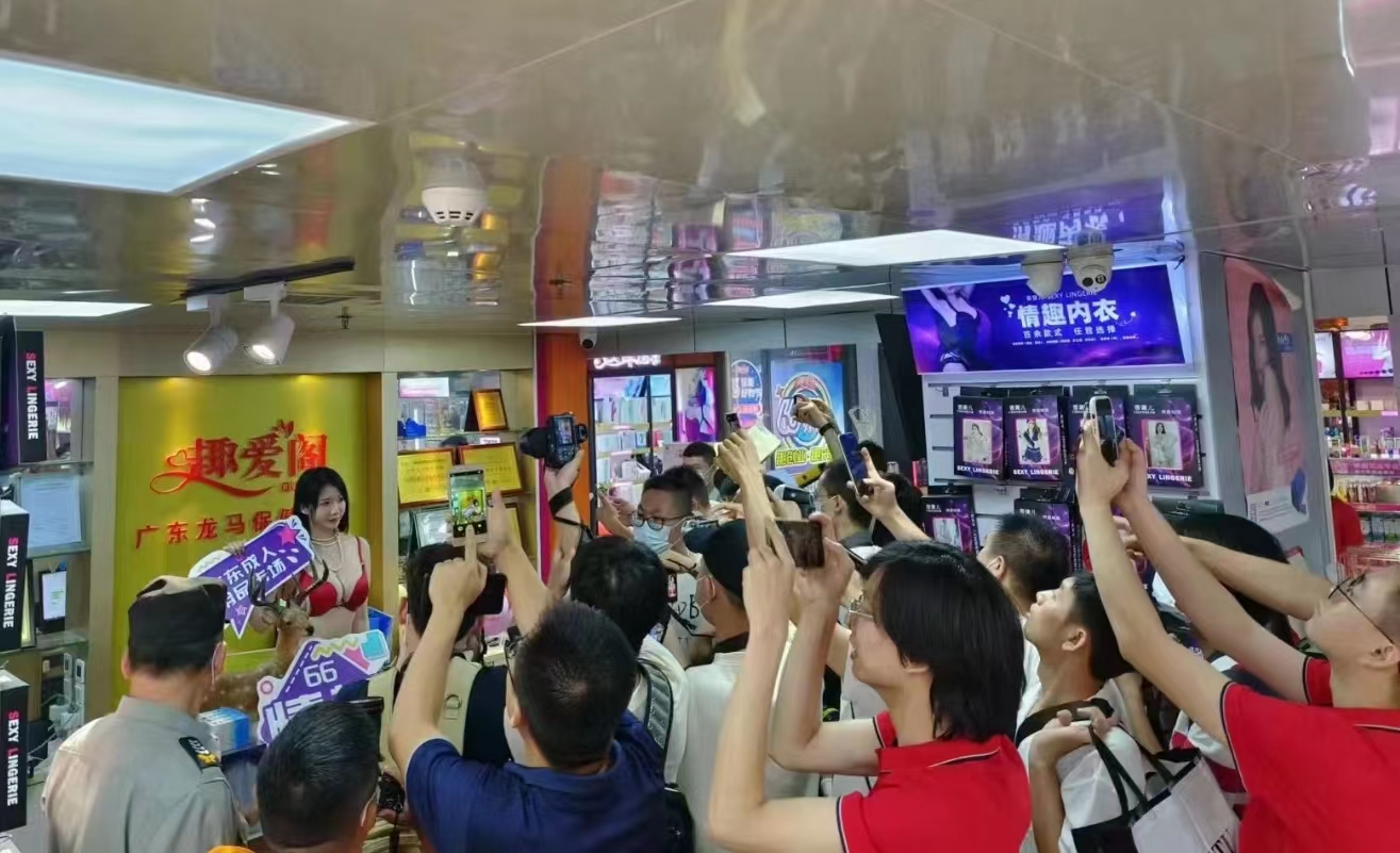 66情趣好物節(jié)火辣開場，趣創(chuàng)業(yè)沙龍6月6 日開場！(圖1)