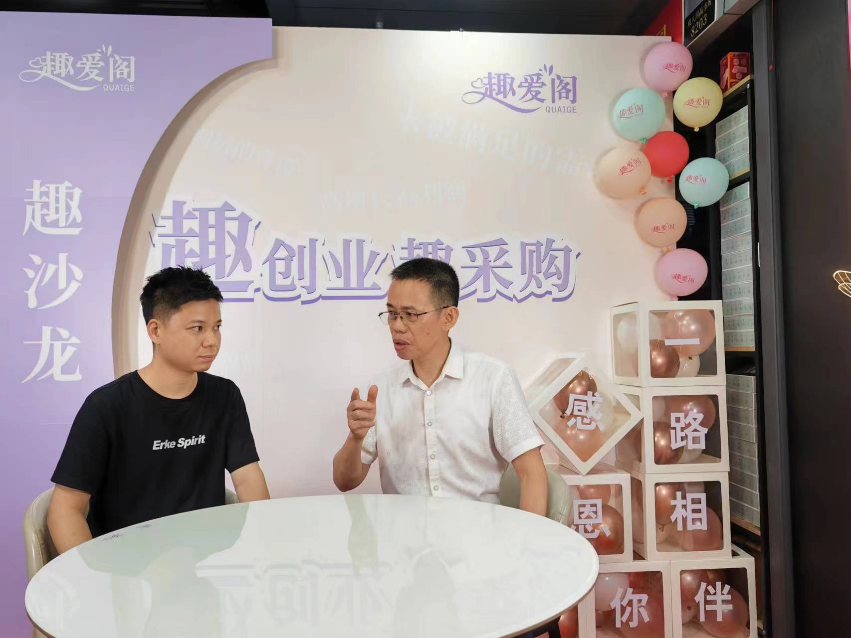 66情趣好物節(jié)火辣開場，趣創(chuàng)業(yè)沙龍6月6 日開場！(圖7)