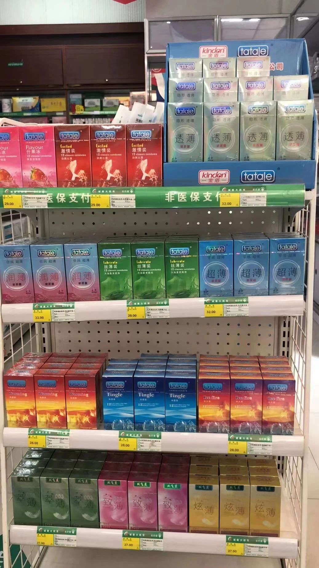 春節(jié)臨近，避孕套需求激增，商家如何備貨應(yīng)對(duì)？(圖3)