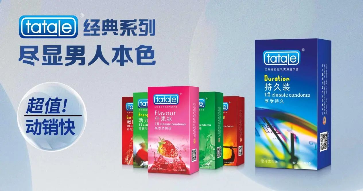 廣東康祥實業赴2024西鼎盛會,打響交易當頭炮!(圖4) 1-2402201A313626.jpg