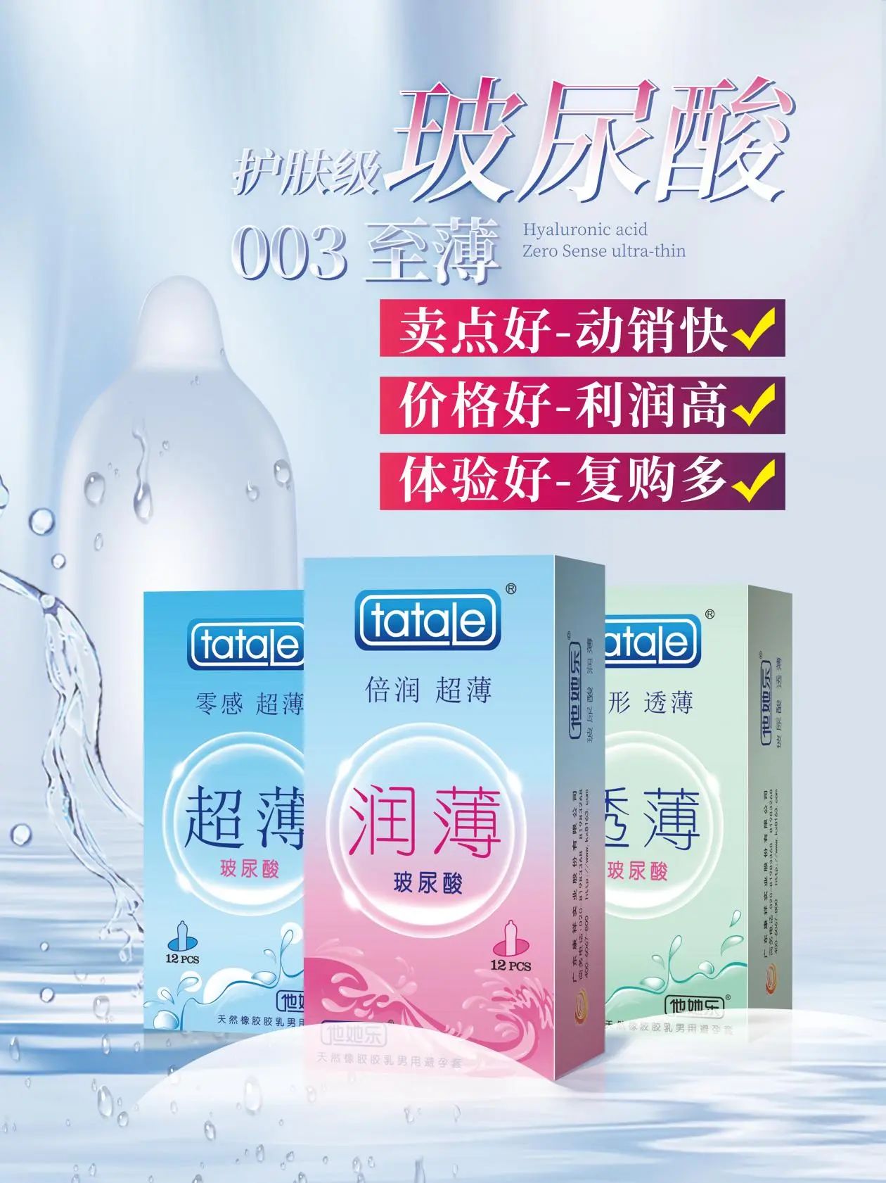 廣東康祥實業赴2024西鼎盛會，打響交易當頭炮！(圖7)